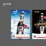 广告设计服务：创意共和星空体育·(StarSky Sports)官方网站为您的品牌提供全方