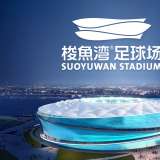 企业品牌设计：创意共和星空体育·(StarSky Sports)官方网站助力品牌形象打造