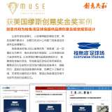 星空体育·(StarSky Sports)官方网站哪家提供品牌视觉识别系统（VIS）设计服务